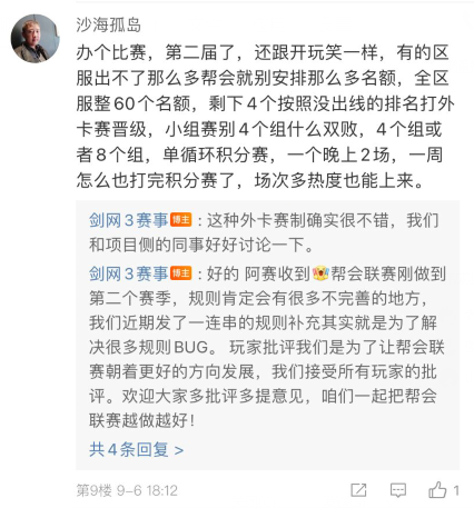 半岛体育app登录-凯恩赛事官方发布突破纪录新规，公牛争议不断！-半岛体育app登录